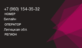 9601543532